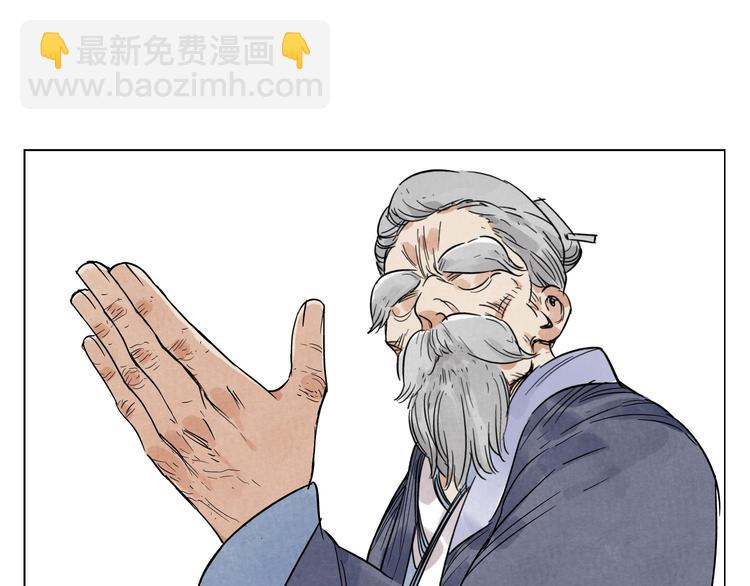 第45话 看热闹31