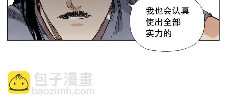 第45话 看热闹34