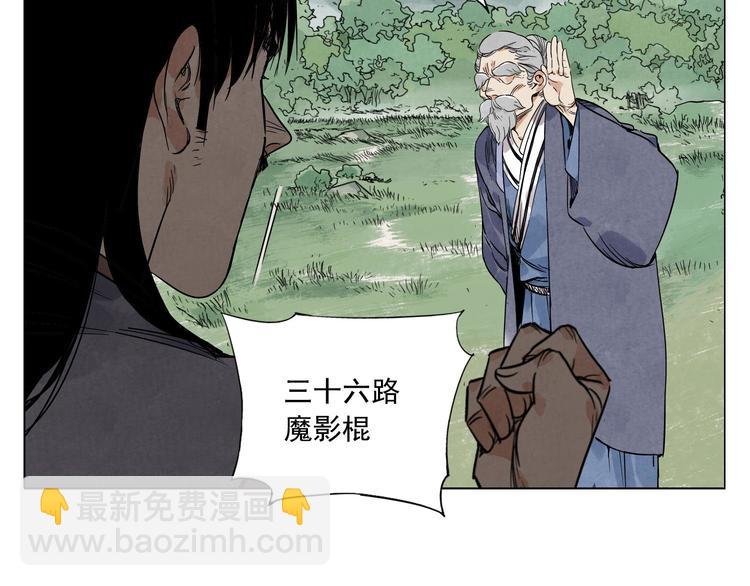 第45话 看热闹37