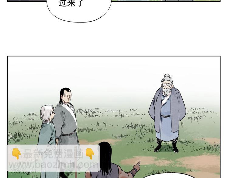 第45话 看热闹39
