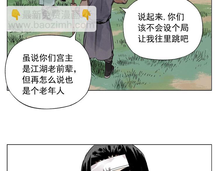 第45话 看热闹40