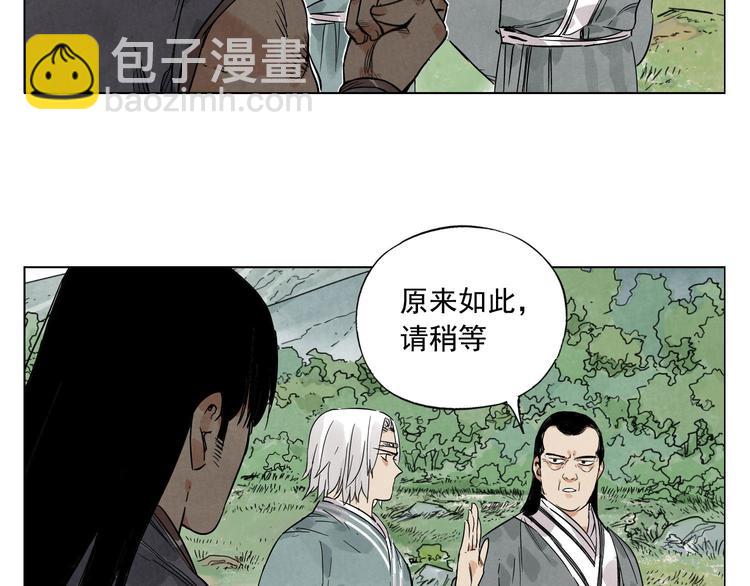 第45话 看热闹44