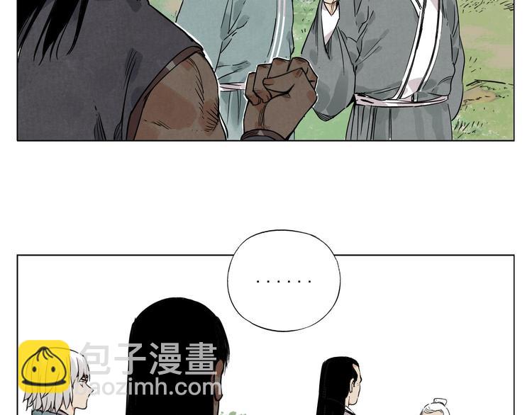第45话 看热闹45