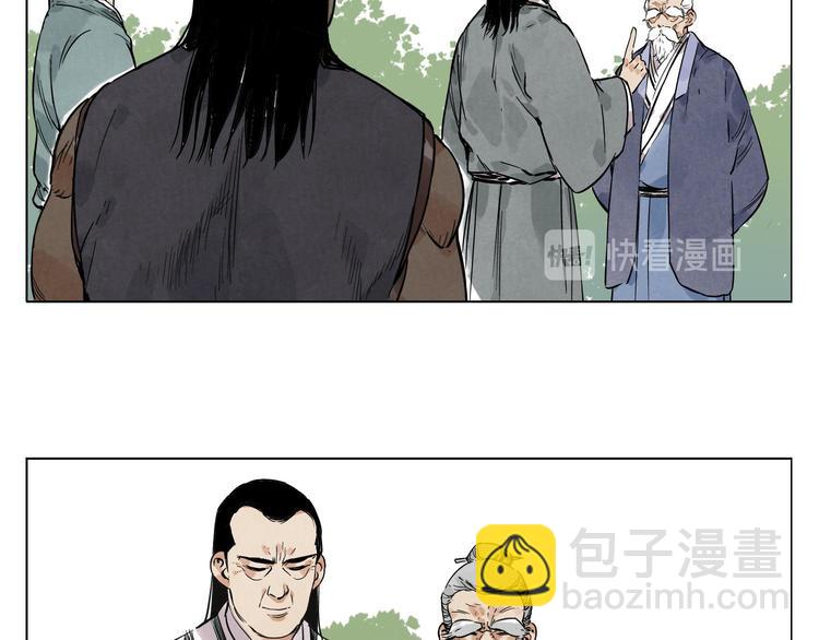 第45话 看热闹46