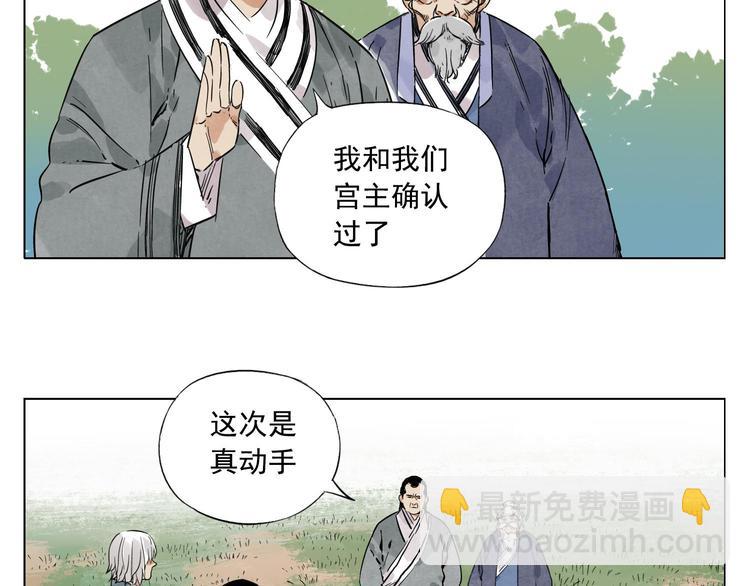 第45话 看热闹47