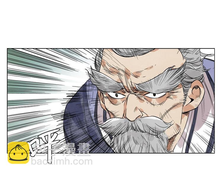 第45话 看热闹49