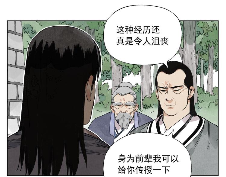 第45话 看热闹5