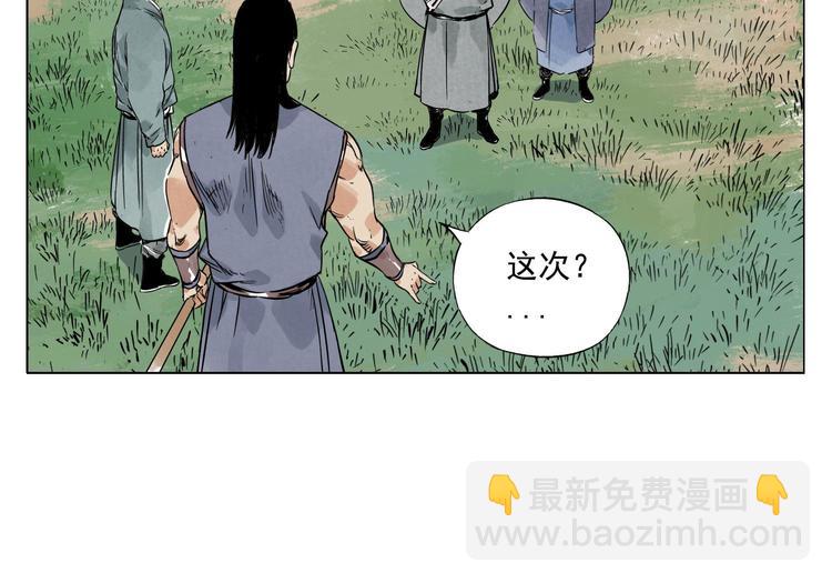 第45话 看热闹52