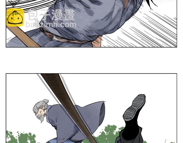 第45话 看热闹58