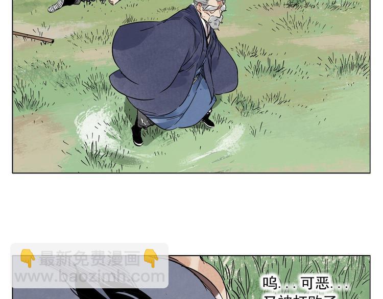 第45话 看热闹61