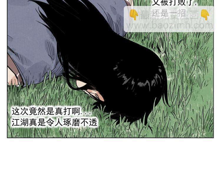 第45话 看热闹62