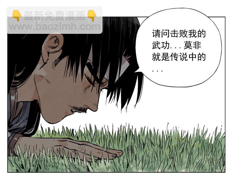 第45话 看热闹63