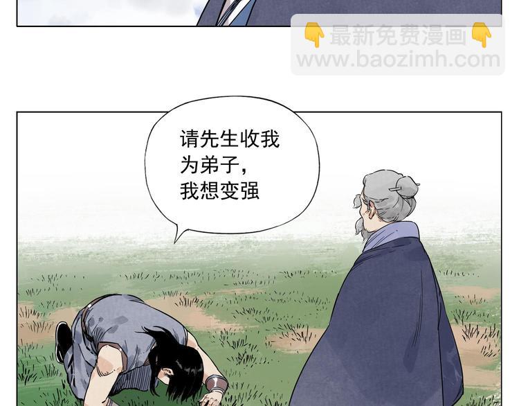 第45话 看热闹65