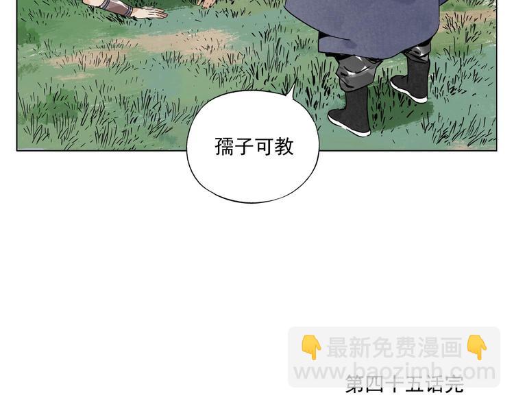 第45话 看热闹66