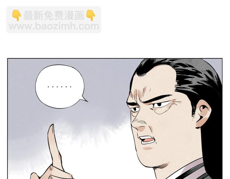 第45话 看热闹7
