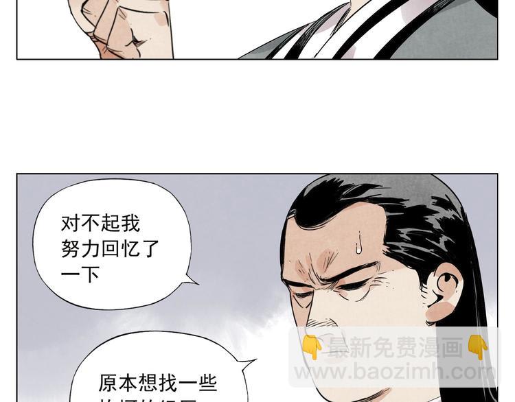 第45话 看热闹8