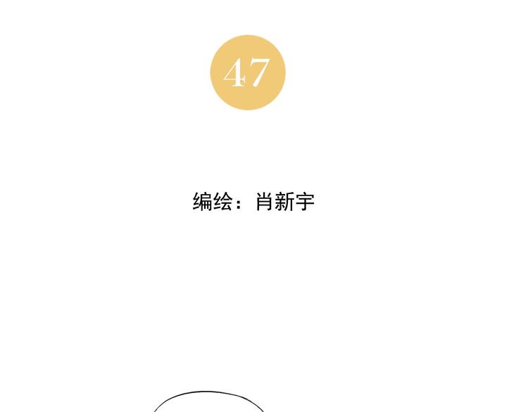 第47话 轻功1