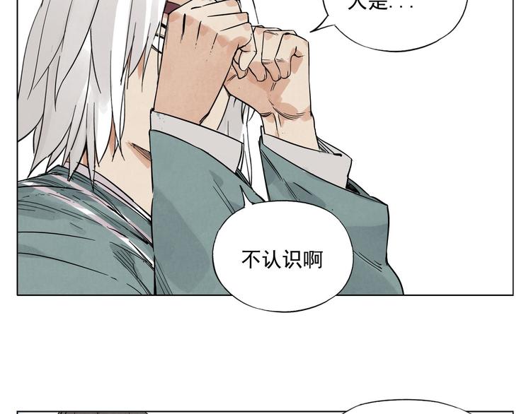 第47话 轻功12