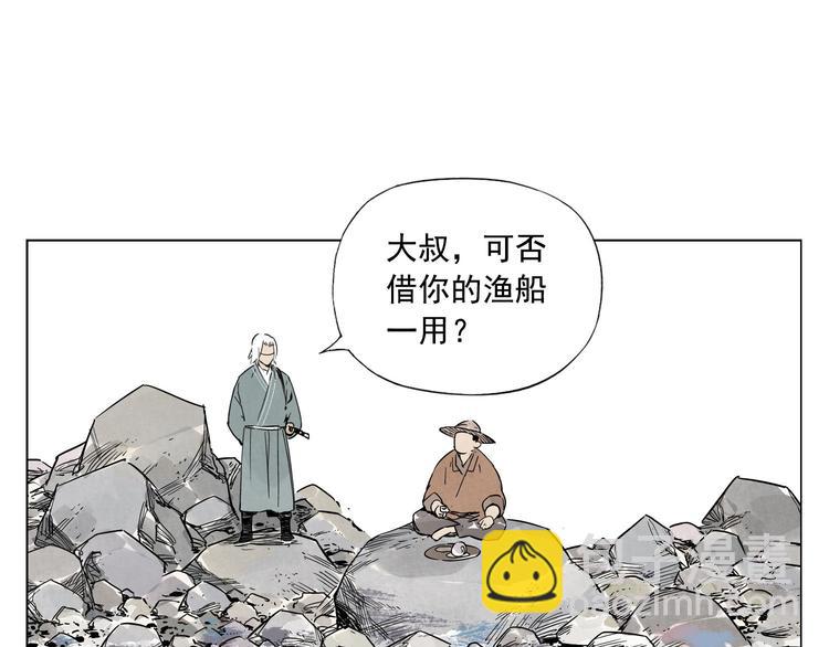 第47话 轻功16