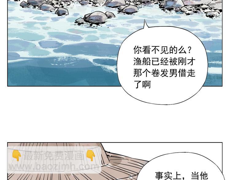 第47话 轻功17