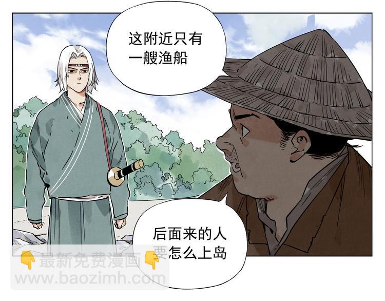 第47话 轻功19