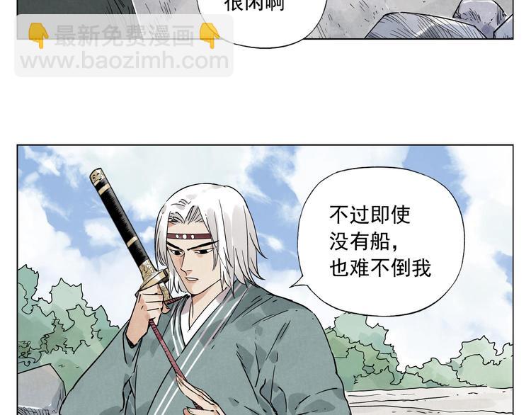 第47话 轻功21