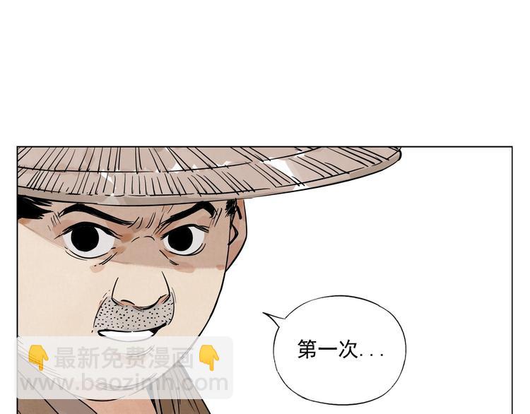 第47话 轻功23