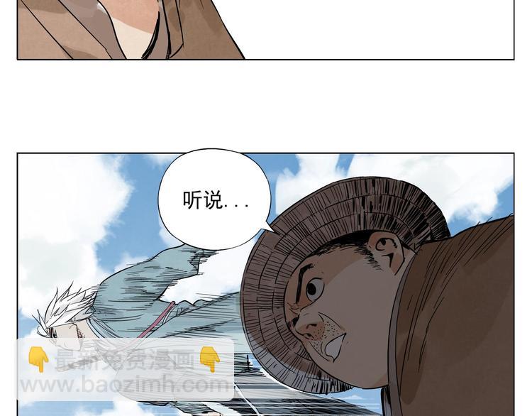 第47话 轻功24