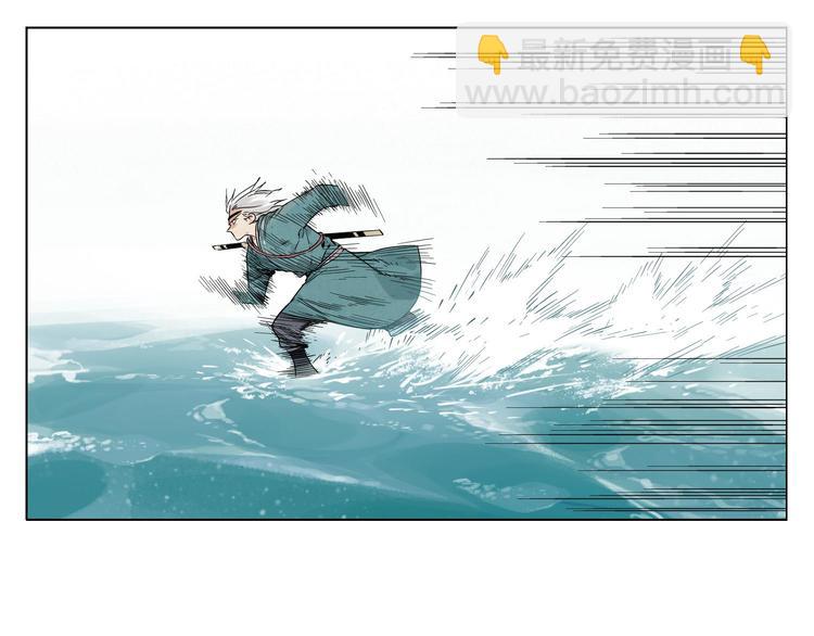 第47话 轻功28