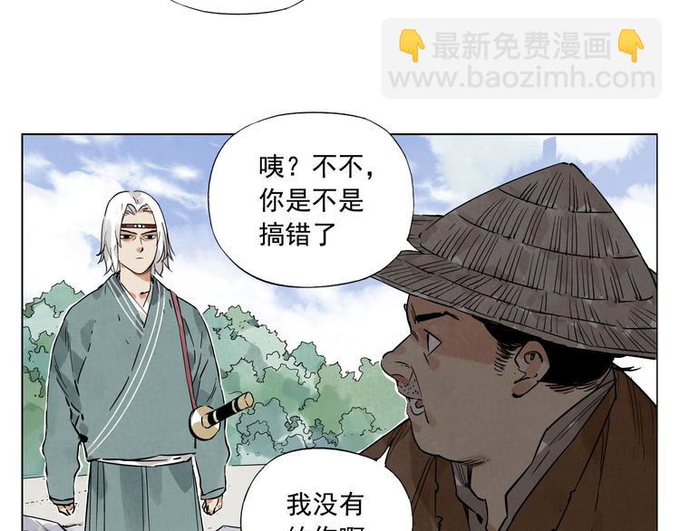 第47话 轻功3