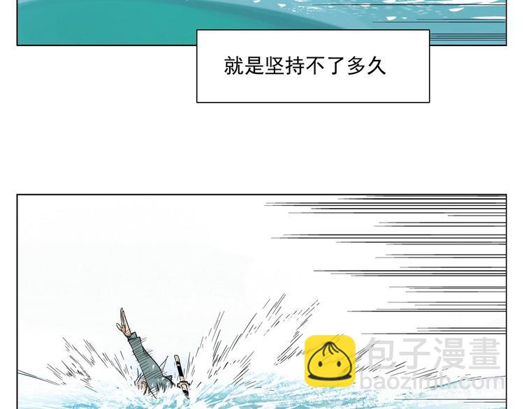 第47话 轻功35
