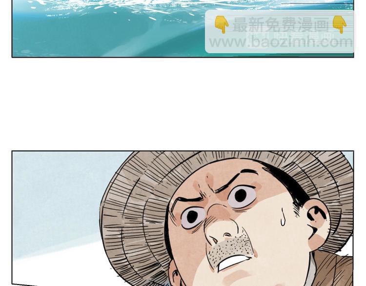第47话 轻功36