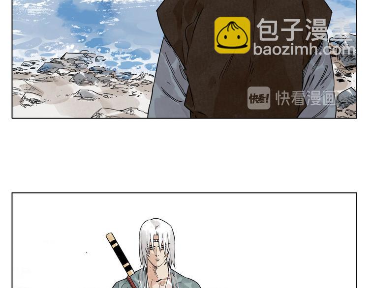 第47话 轻功44