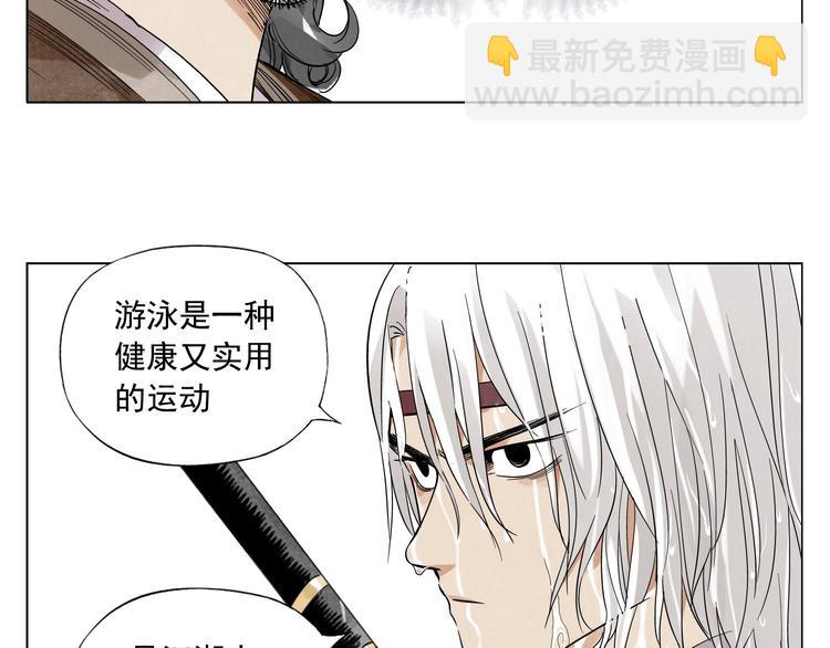 第47话 轻功49