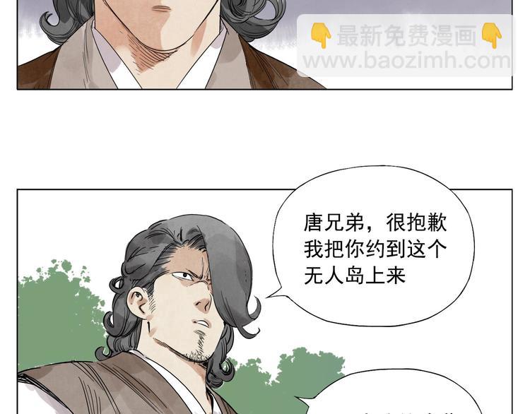第47话 轻功55