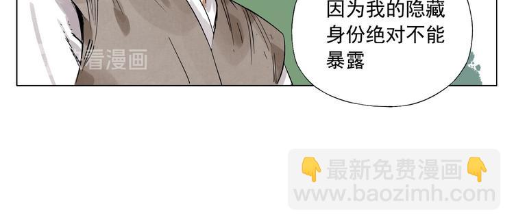 第47话 轻功56