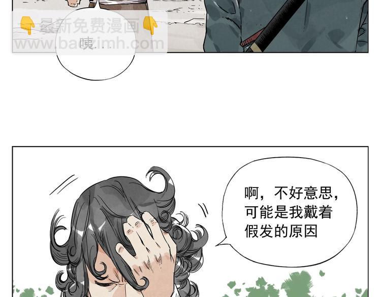 第47话 轻功58