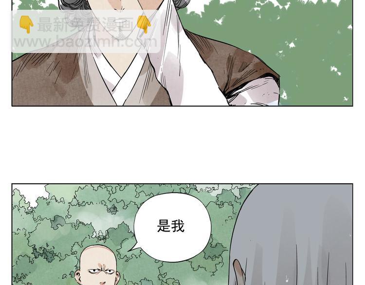 第47话 轻功59