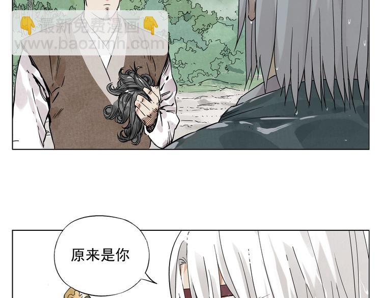第47话 轻功60