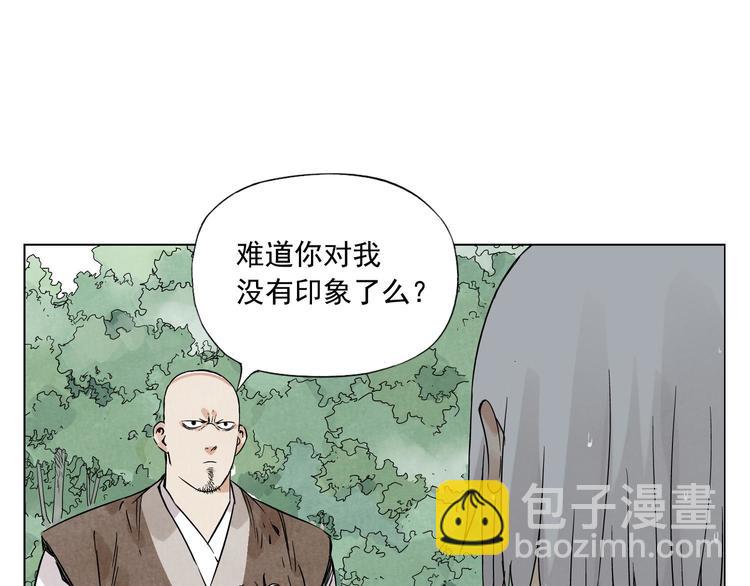 第47话 轻功63