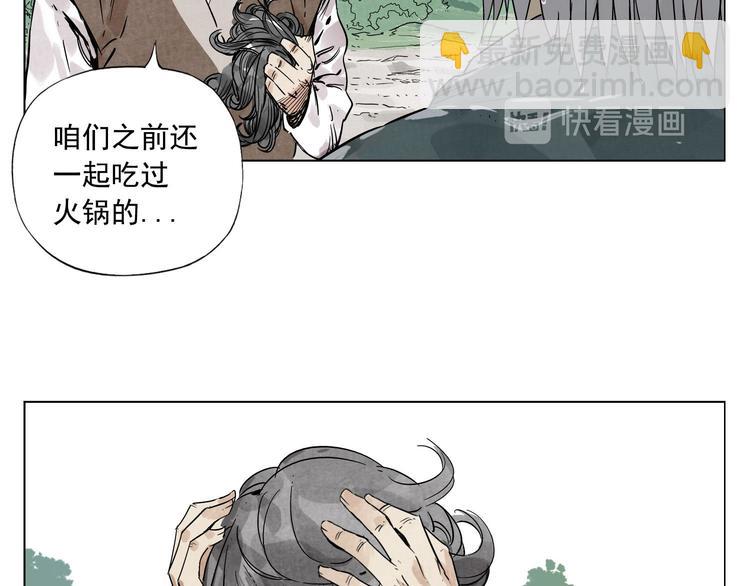 第47话 轻功64