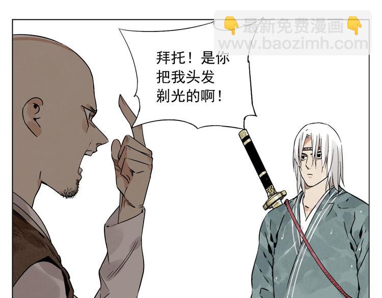 第47话 轻功68