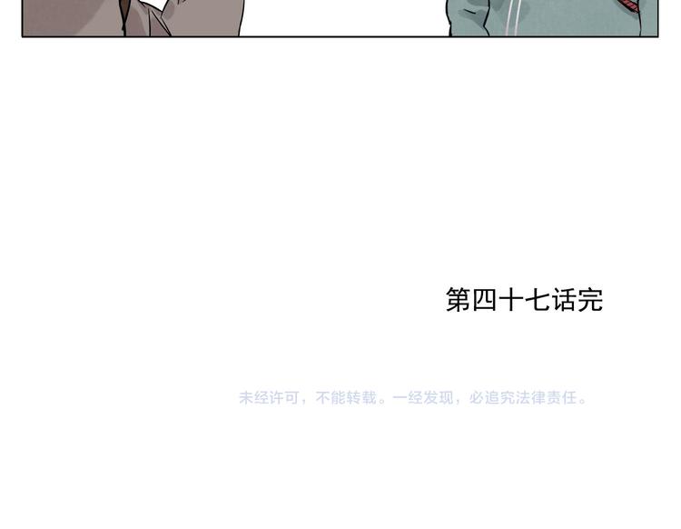 第47话 轻功69