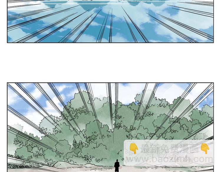 第47话 轻功9