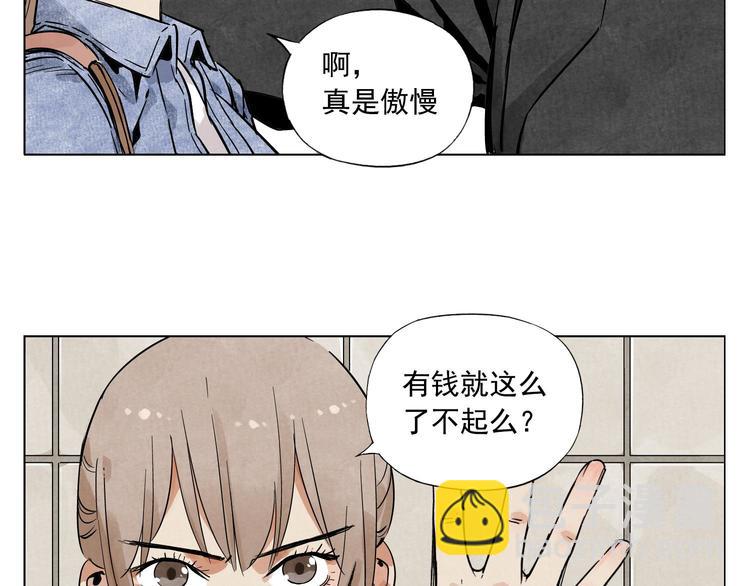 第52话 霸道总裁12