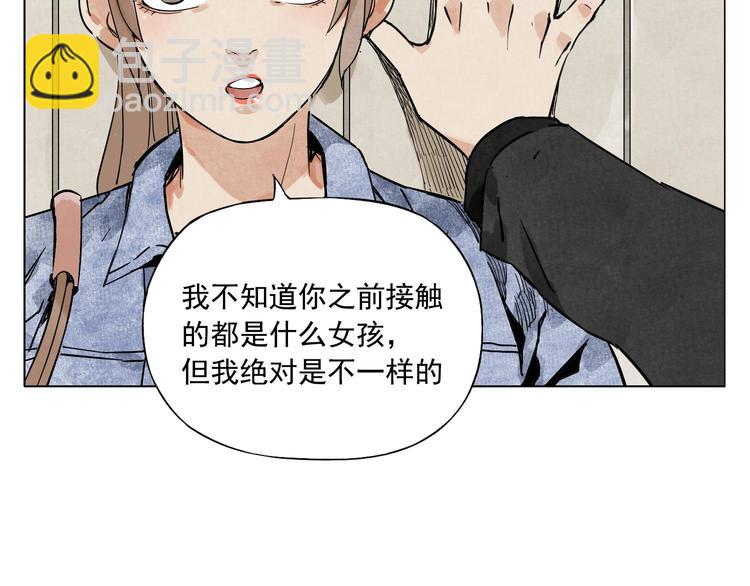第52话 霸道总裁13