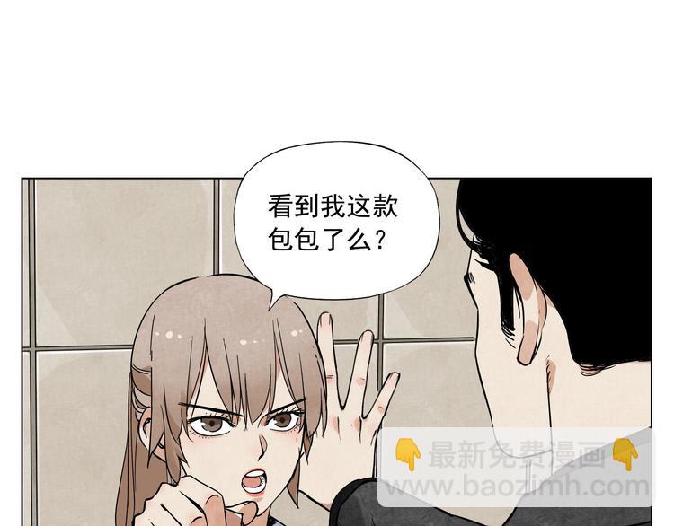 第52话 霸道总裁15