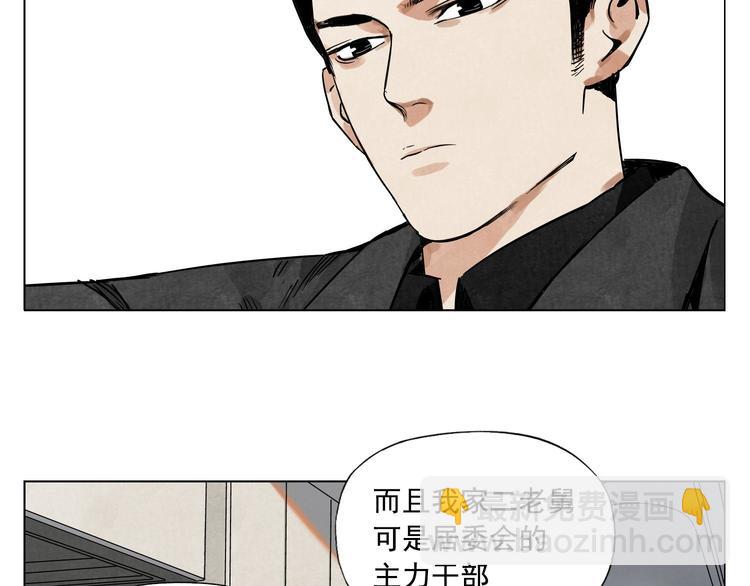 第52话 霸道总裁17