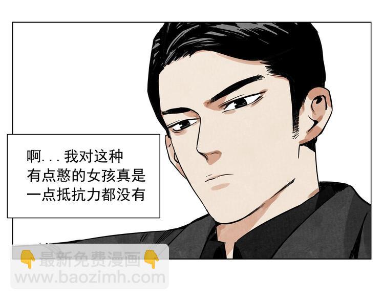 第52话 霸道总裁19