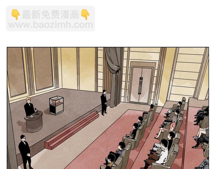 第52话 霸道总裁21